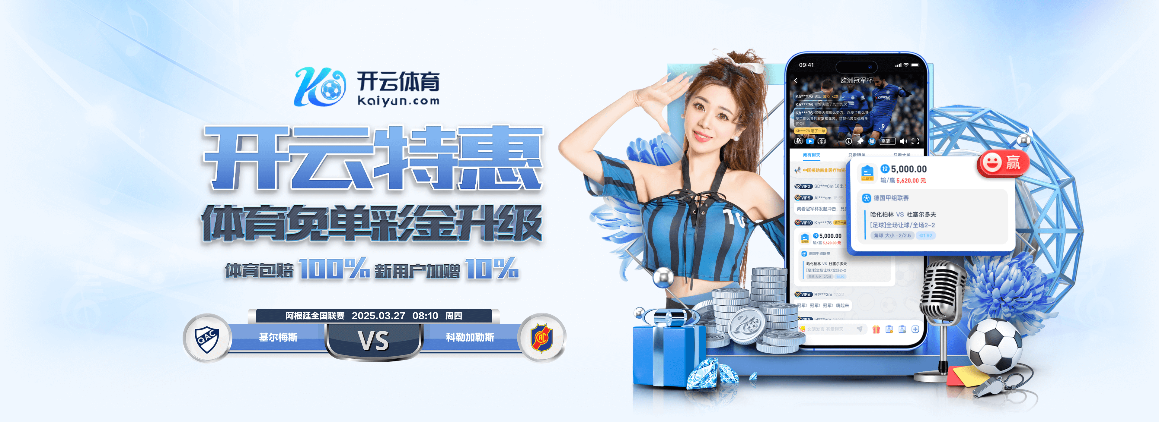 pg电子官方网站安卓版